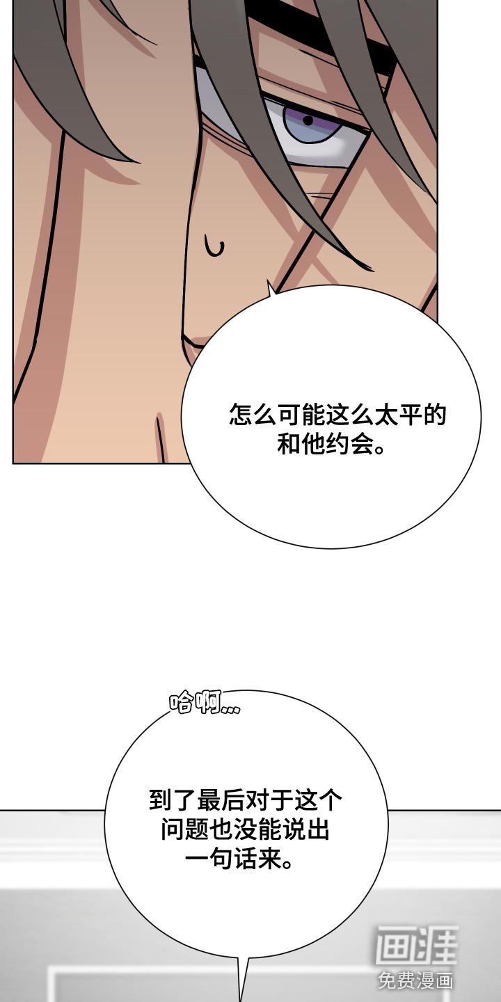 第29章：去看电影