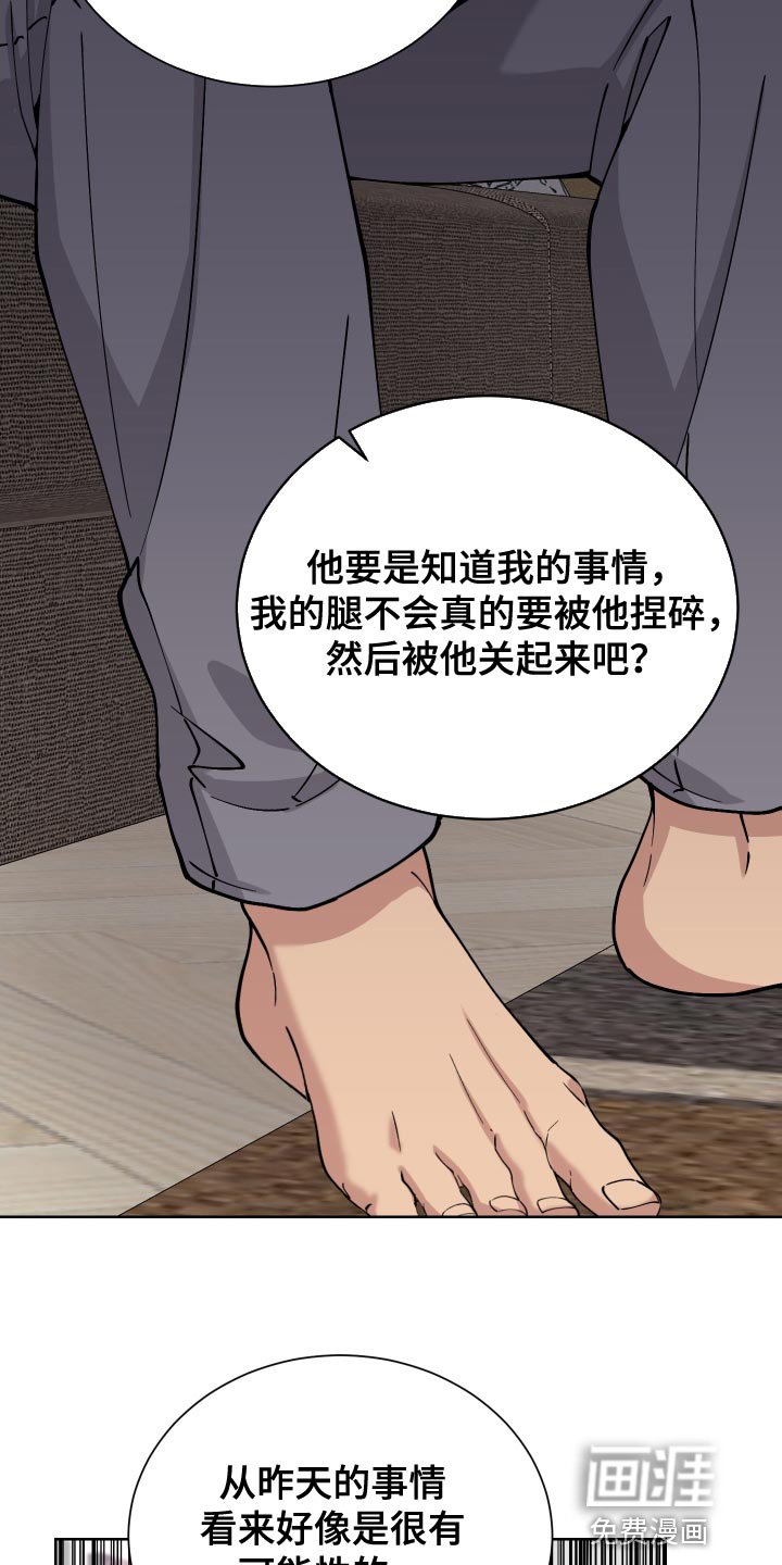 第29章：去看电影