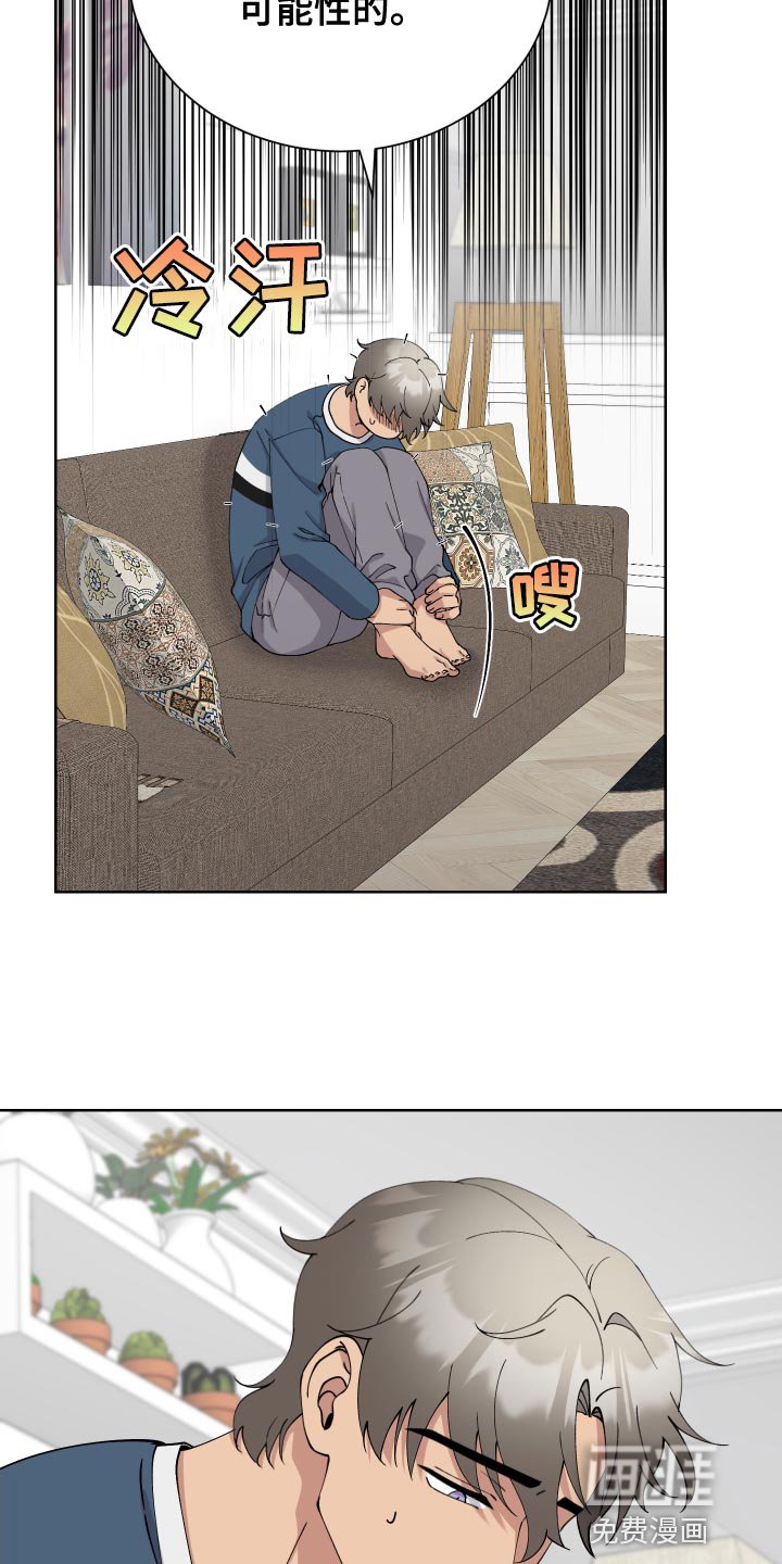 第29章：去看电影