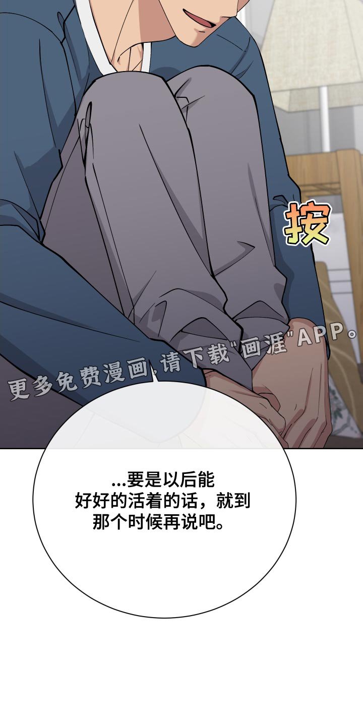 第29章：去看电影