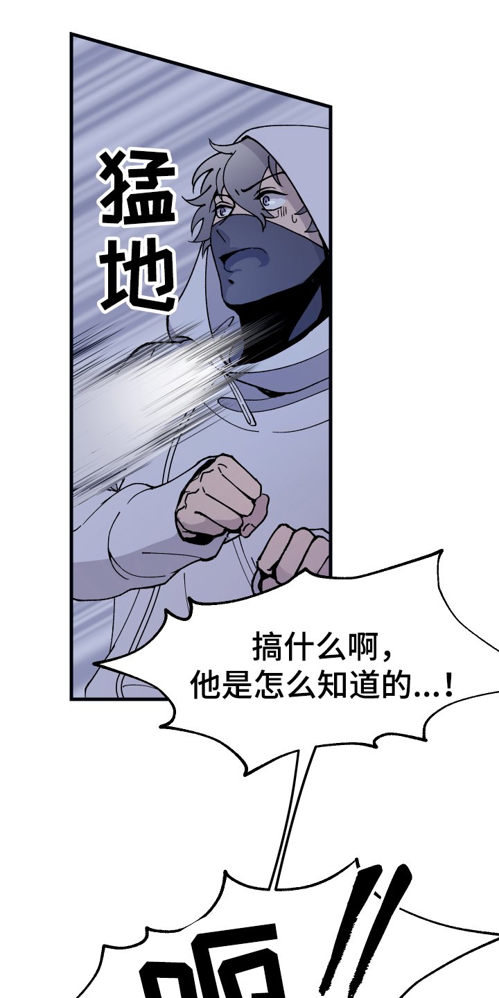 第3章：逃走