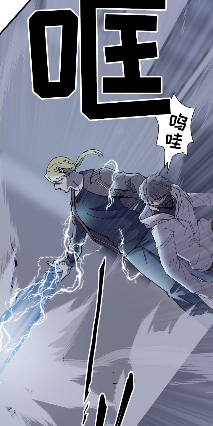 第3章：逃走