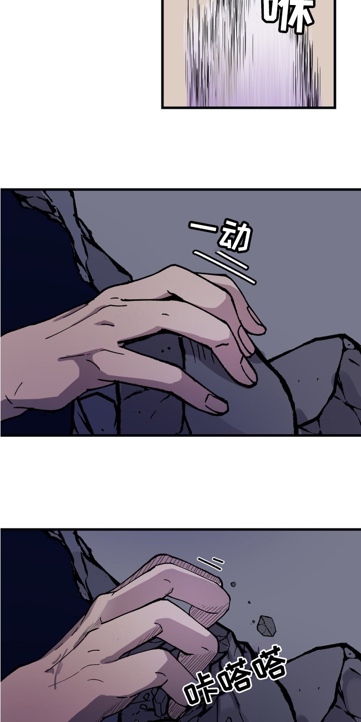 第3章：逃走