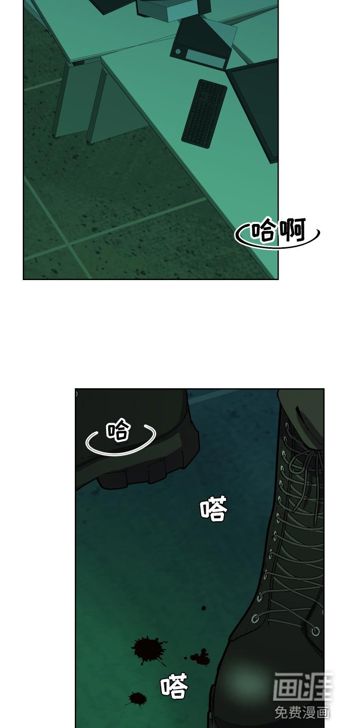 第30章：改造过的枪