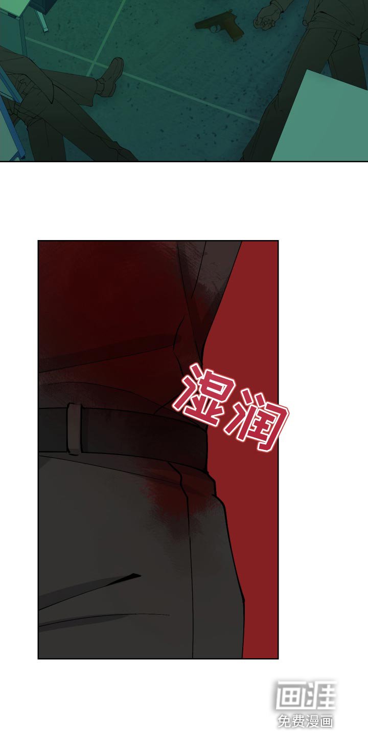 第30章：改造过的枪