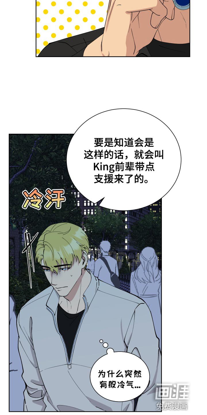 第30章：改造过的枪