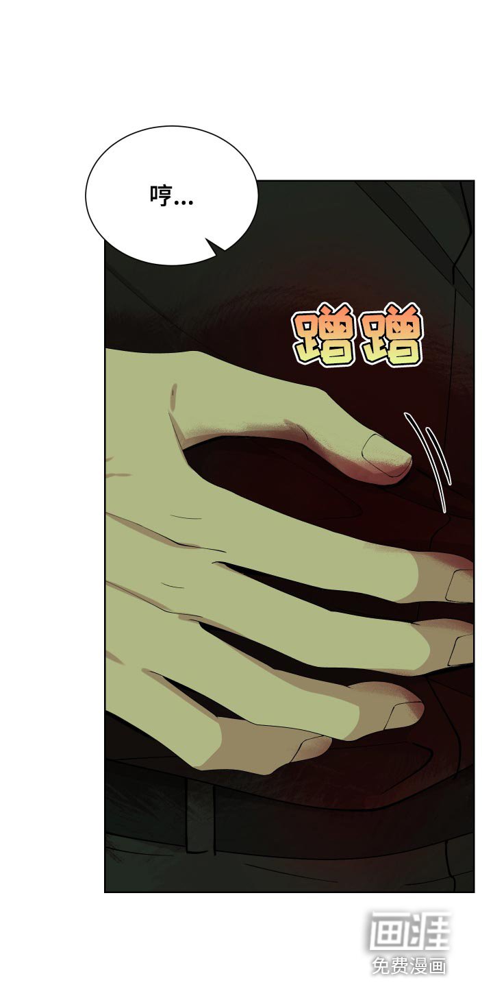 第30章：改造过的枪
