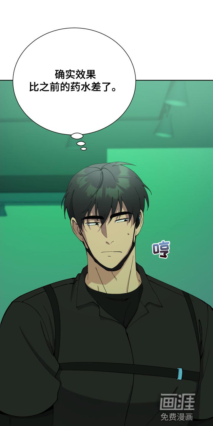 第30章：改造过的枪