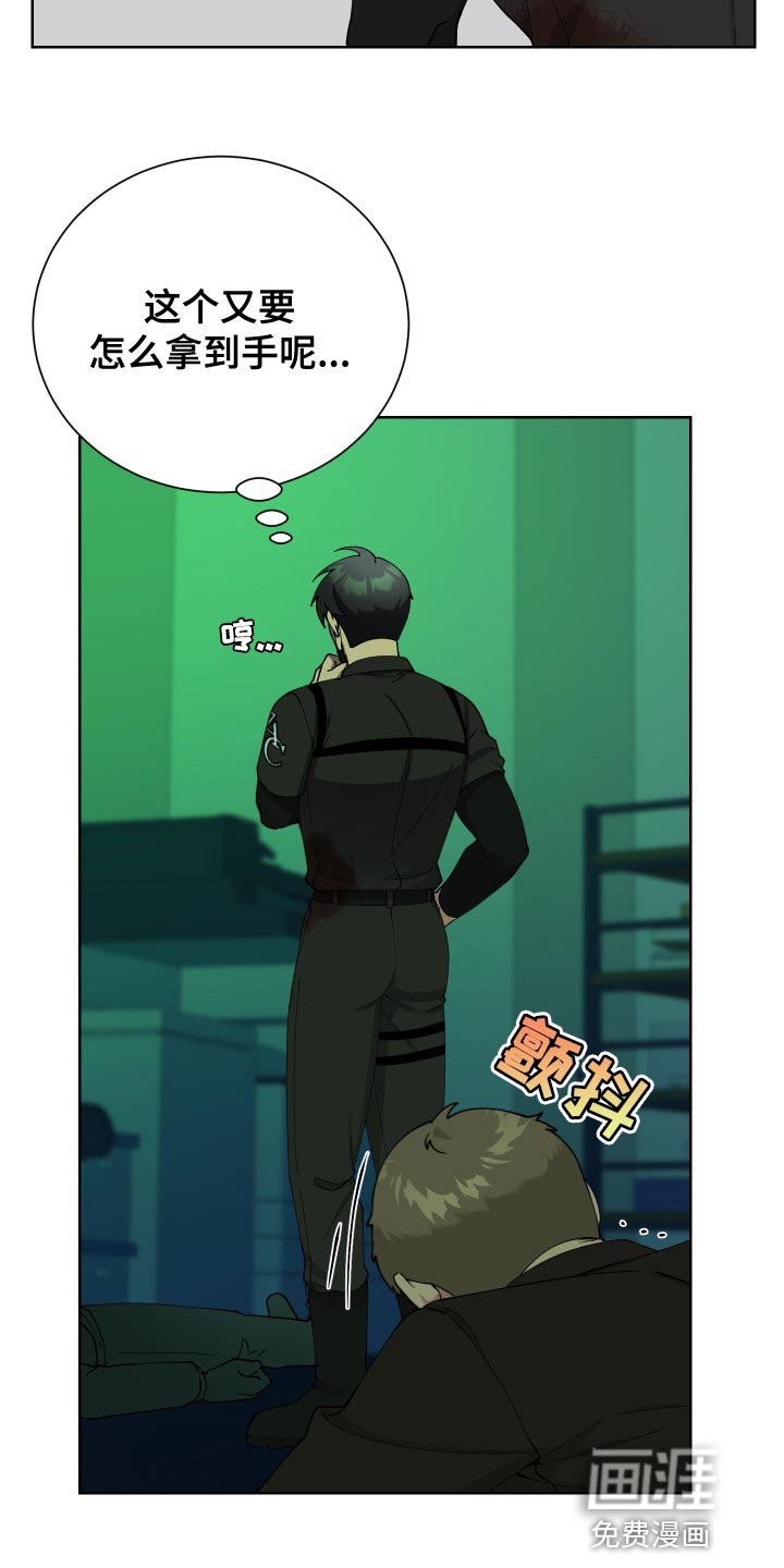 第30章：改造过的枪