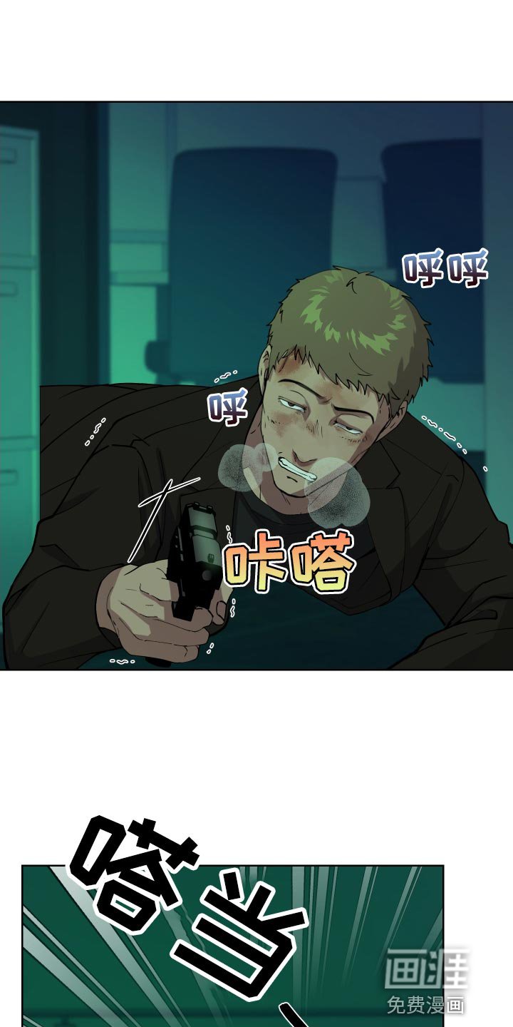 第30章：改造过的枪