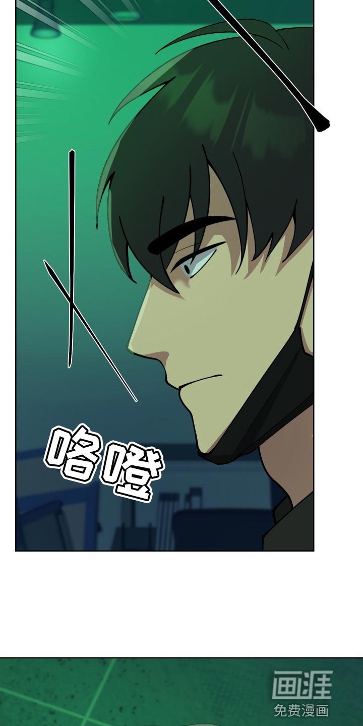 第30章：改造过的枪