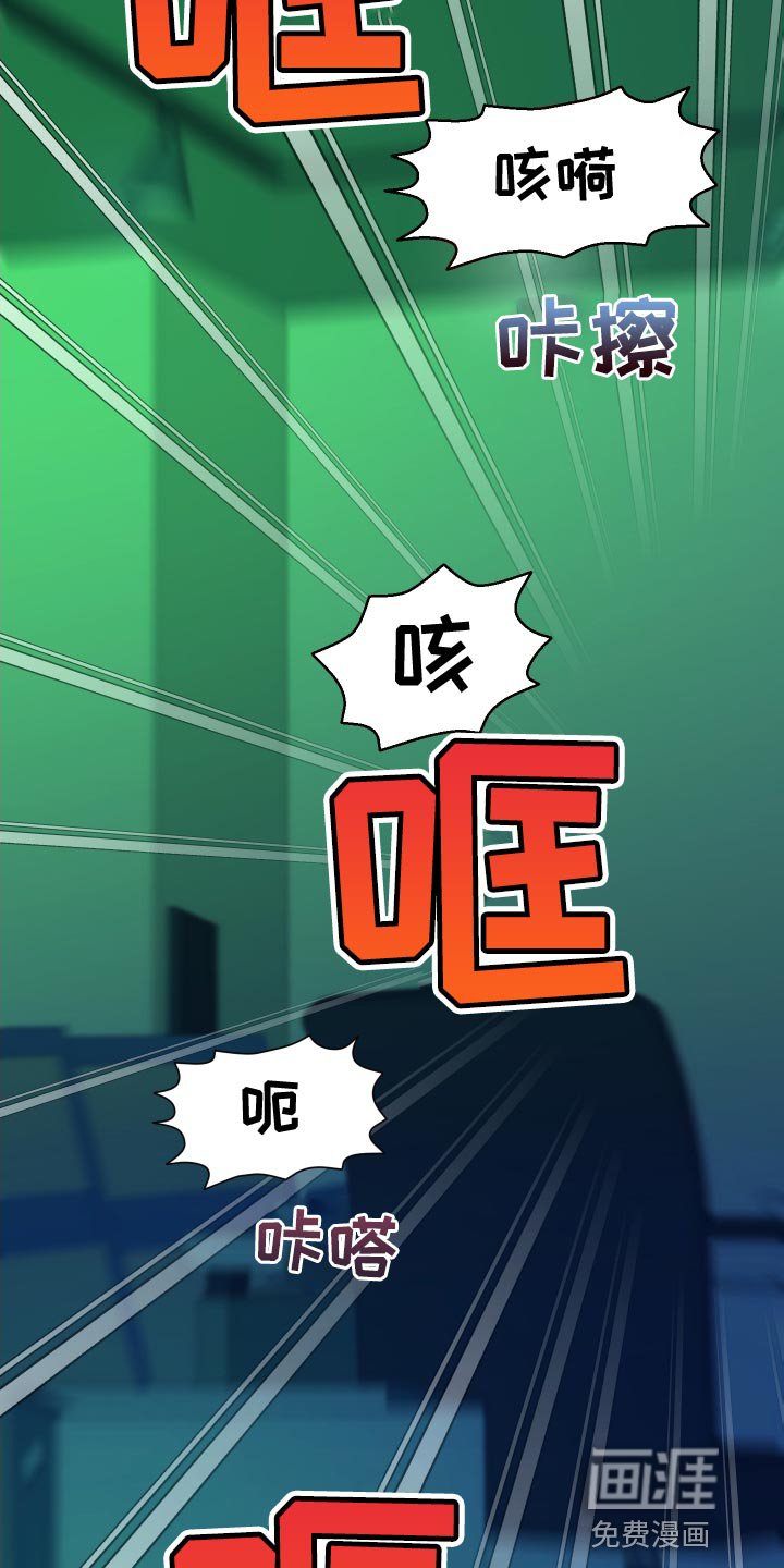 第30章：改造过的枪