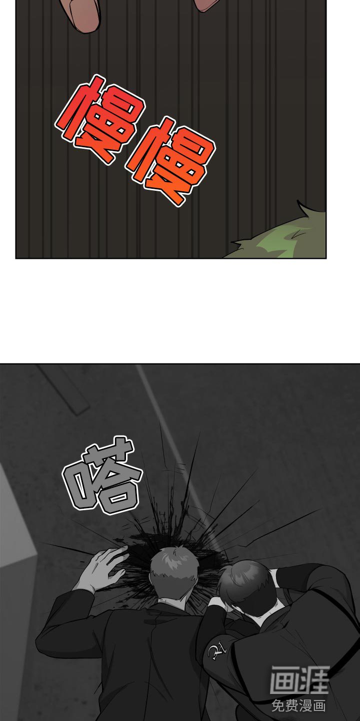 第30章：改造过的枪