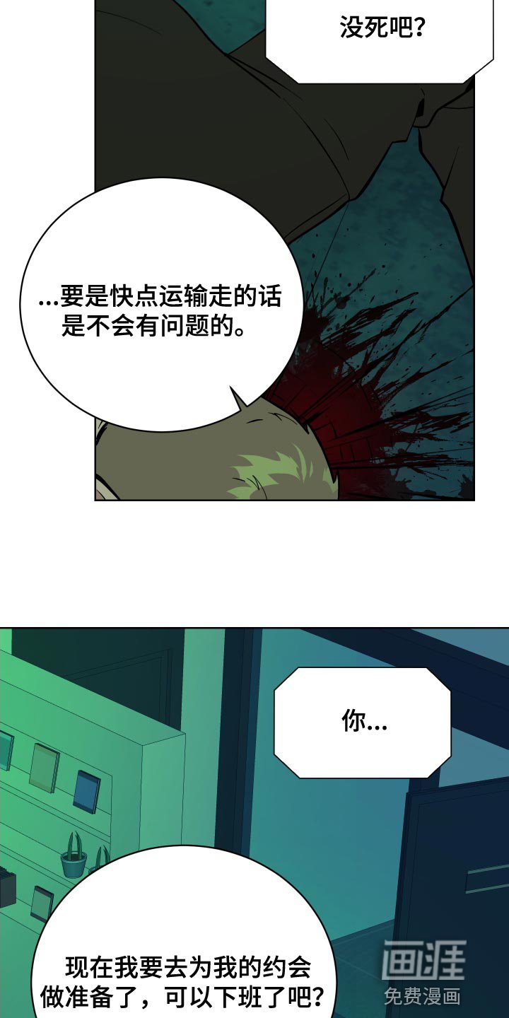 第30章：改造过的枪