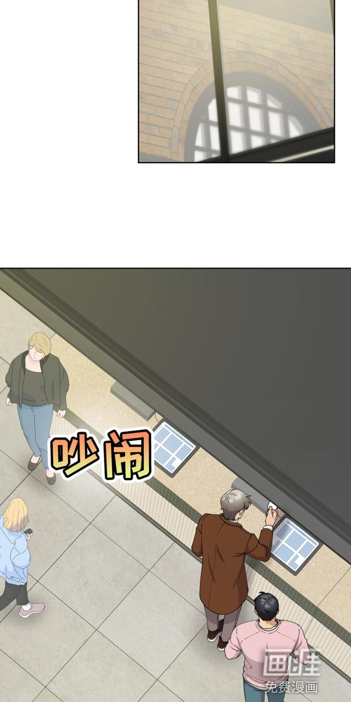 第31章：真正的约会