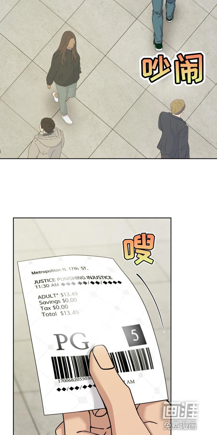第31章：真正的约会