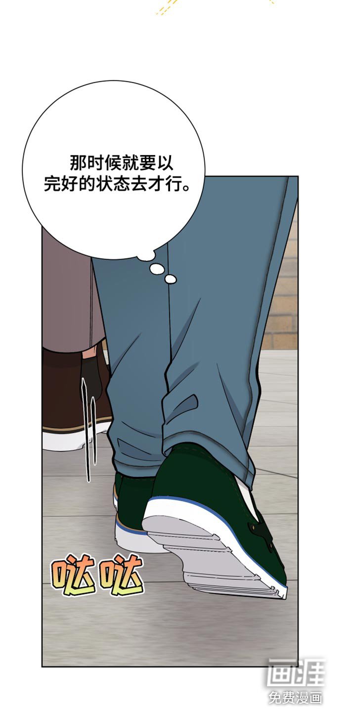 第31章：真正的约会