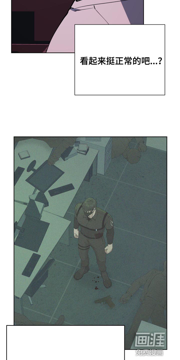 第31章：真正的约会