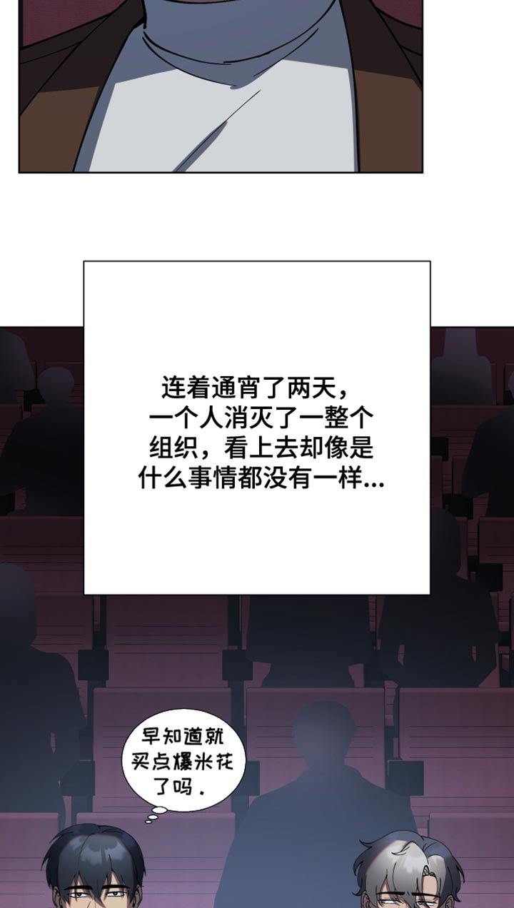 第31章：真正的约会
