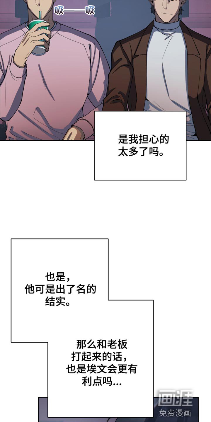第31章：真正的约会