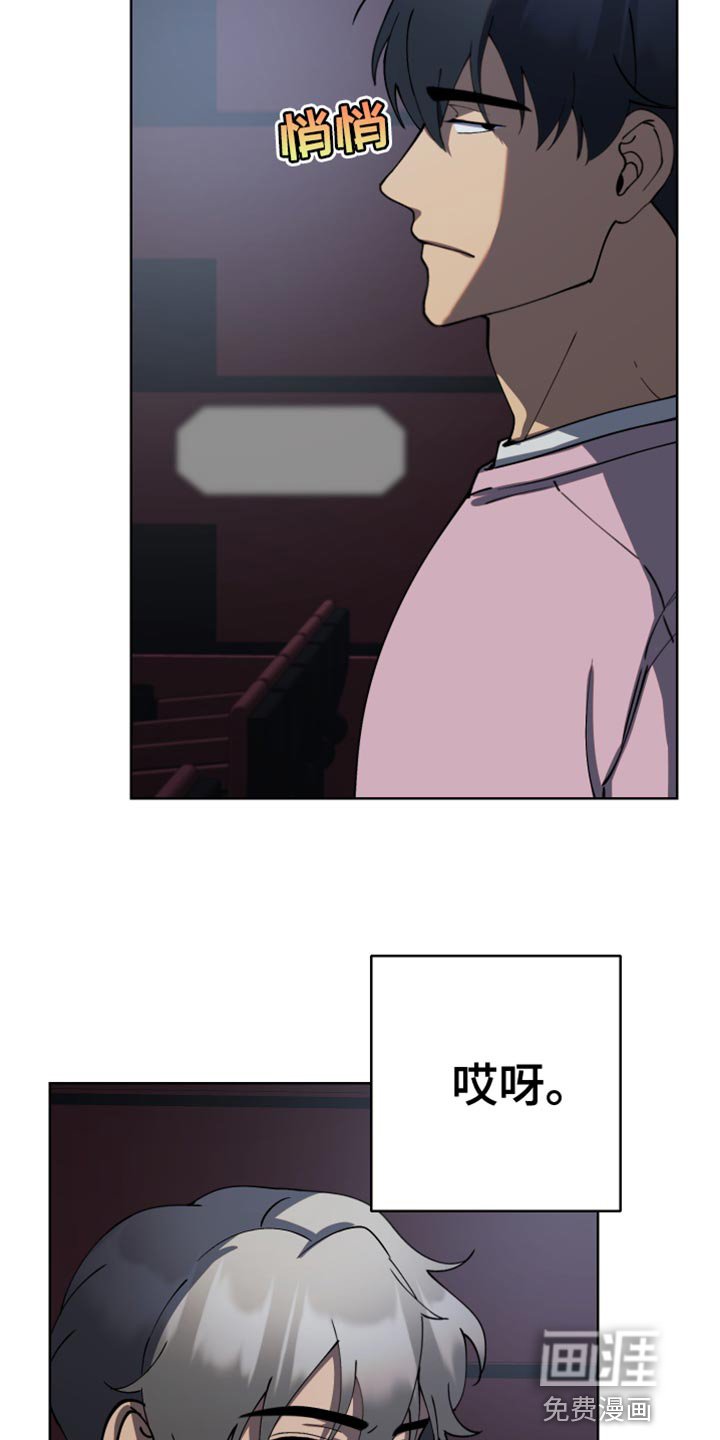 第31章：真正的约会