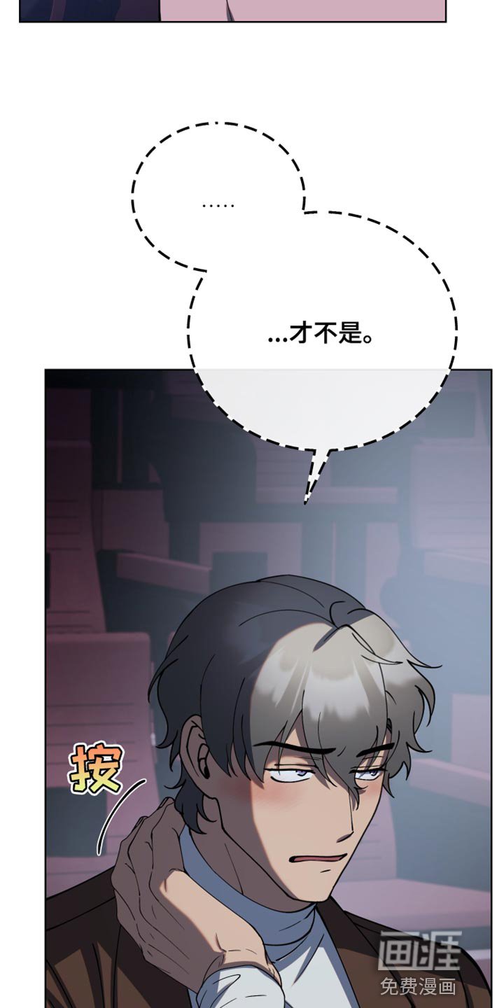 第31章：真正的约会