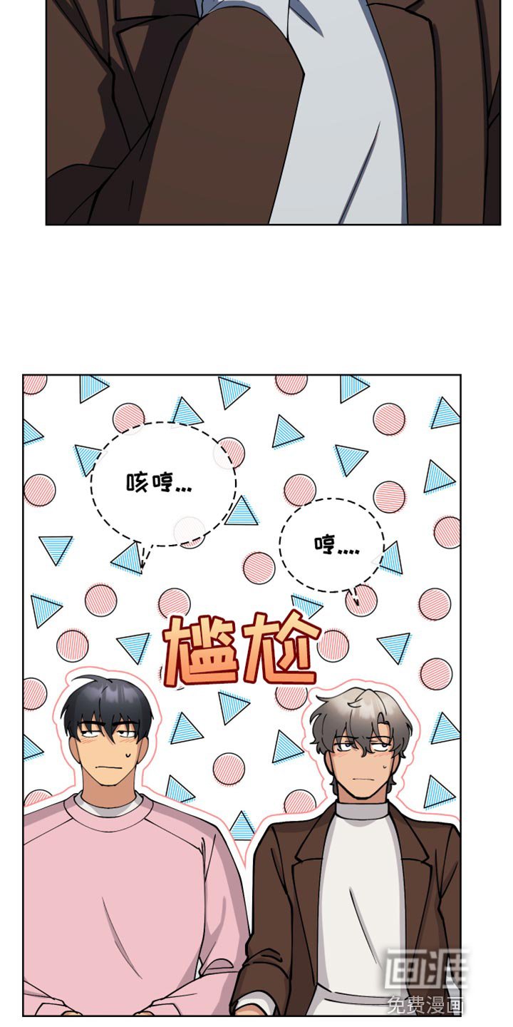 第31章：真正的约会