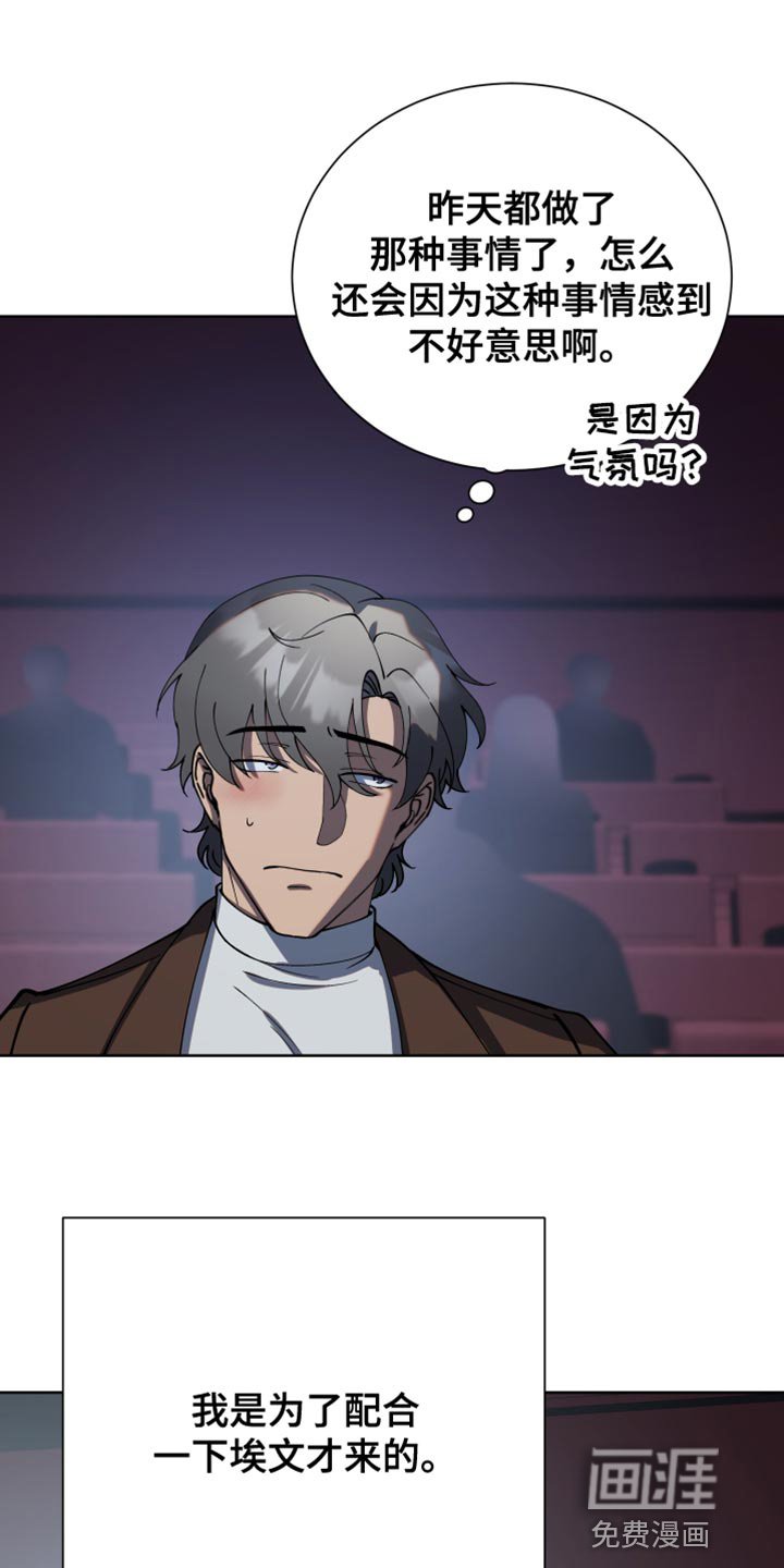 第31章：真正的约会