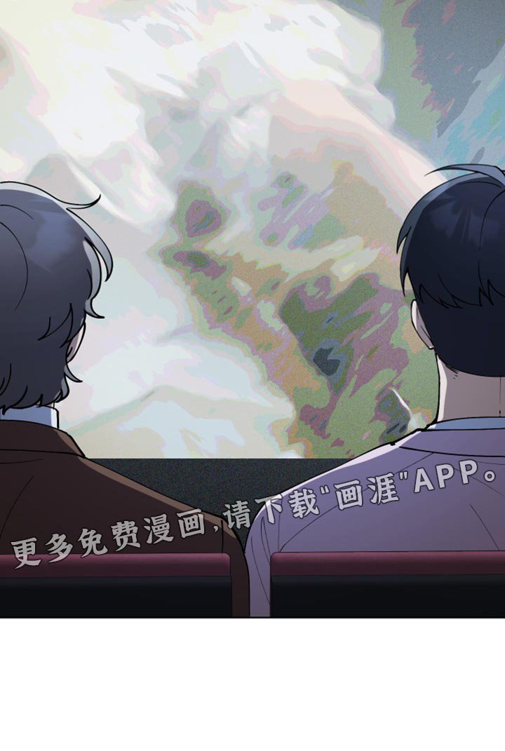 第31章：真正的约会