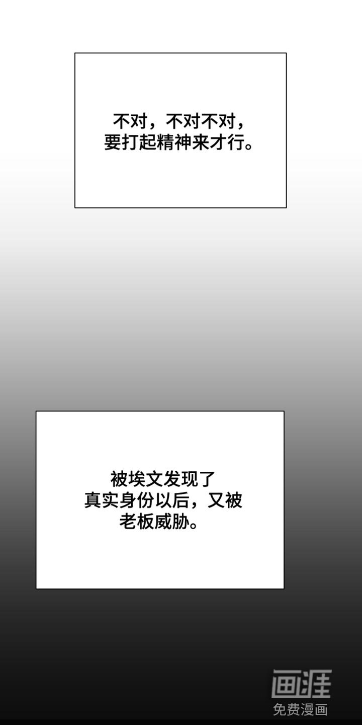 第32章：有话要和你说