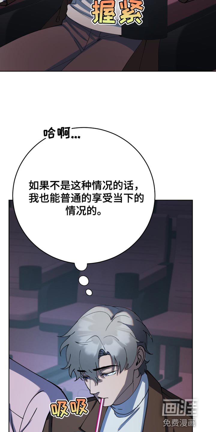 第32章：有话要和你说
