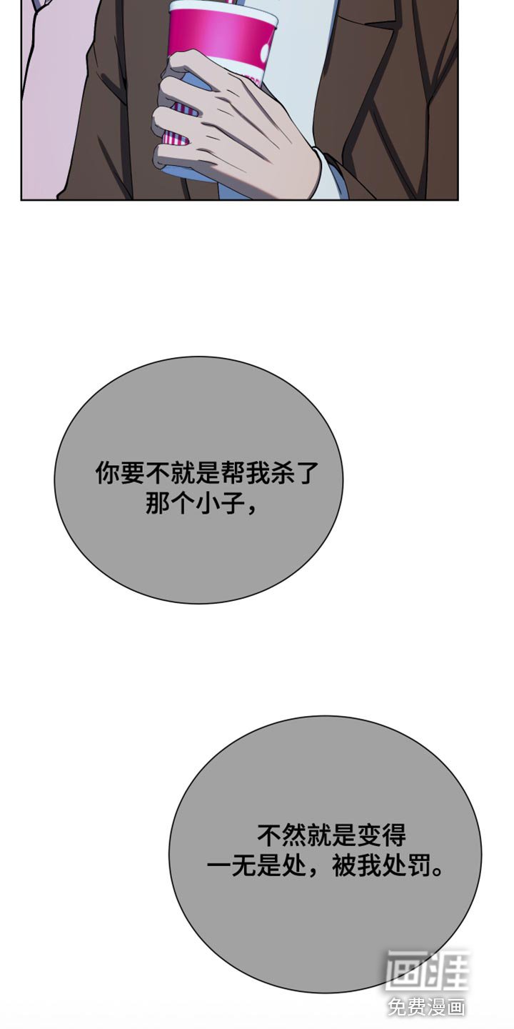 第32章：有话要和你说
