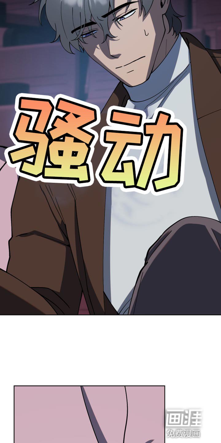 第32章：有话要和你说