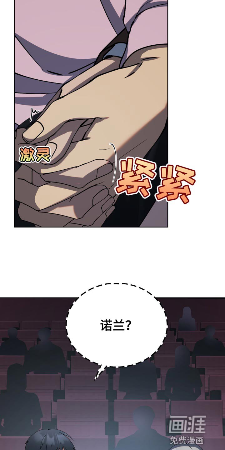 第32章：有话要和你说