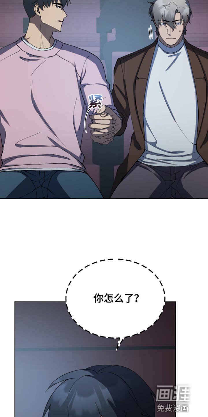第32章：有话要和你说