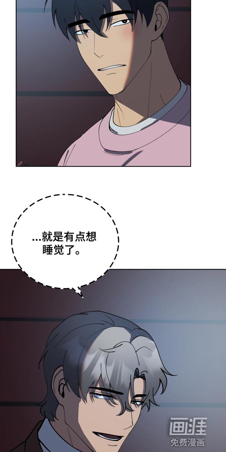 第32章：有话要和你说