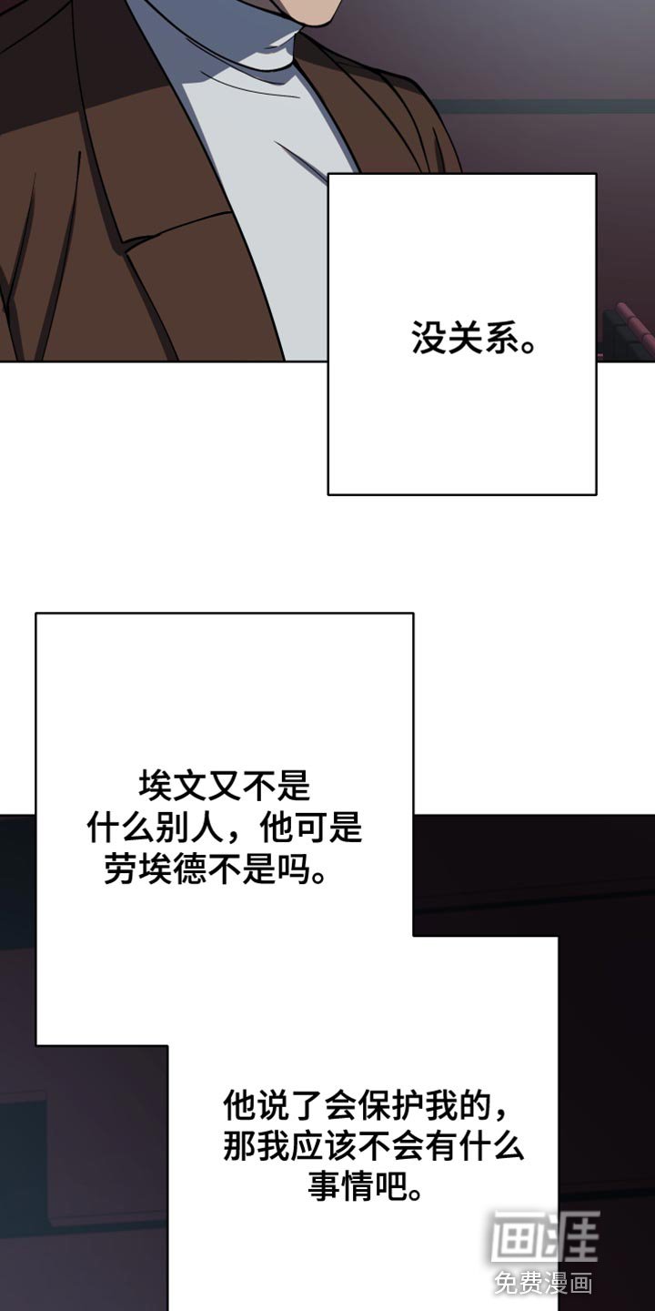 第32章：有话要和你说