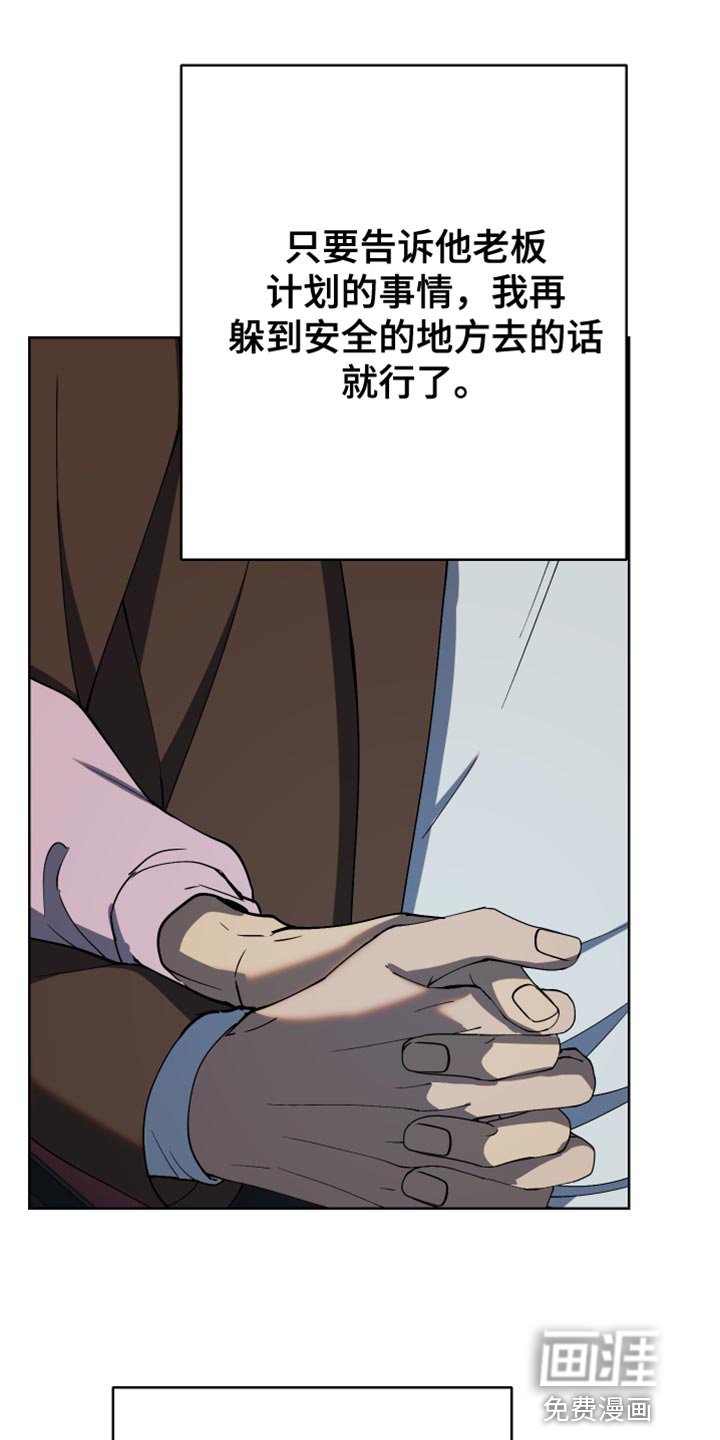第32章：有话要和你说