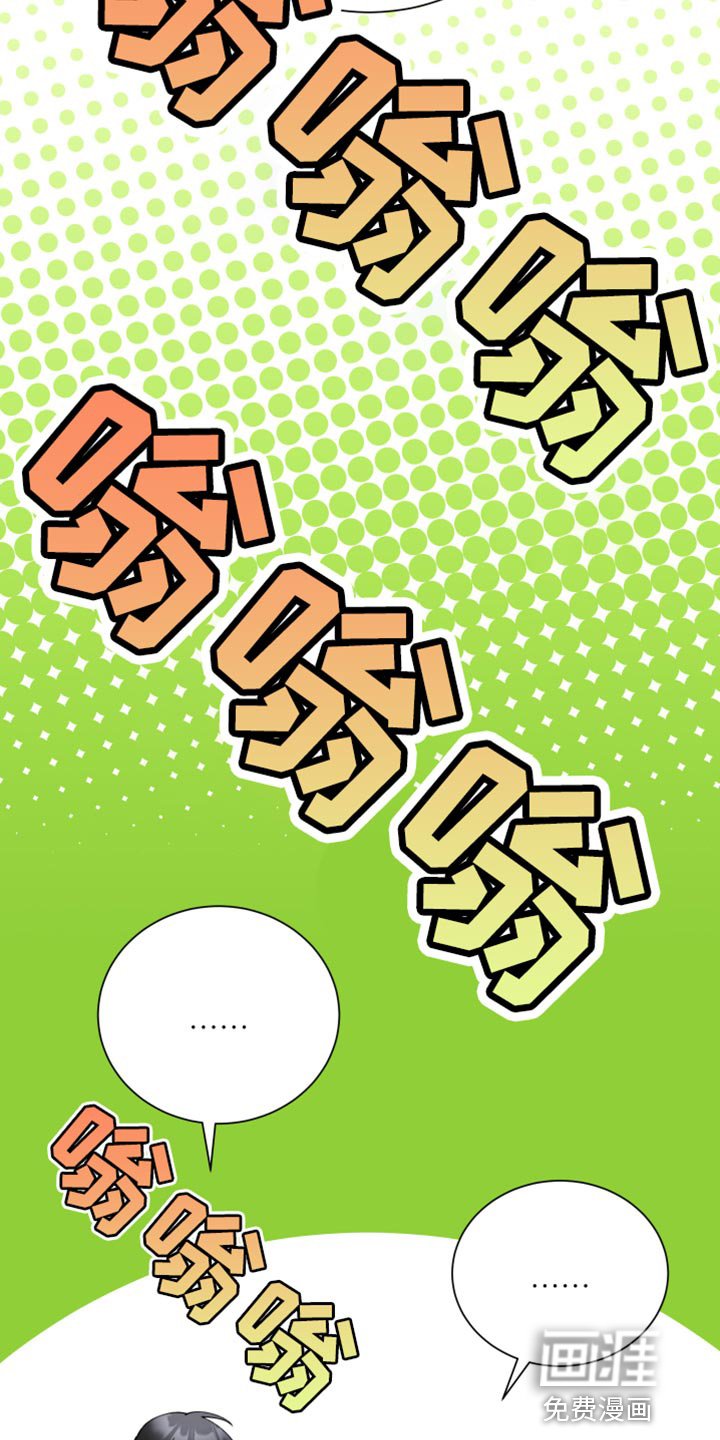 第32章：有话要和你说