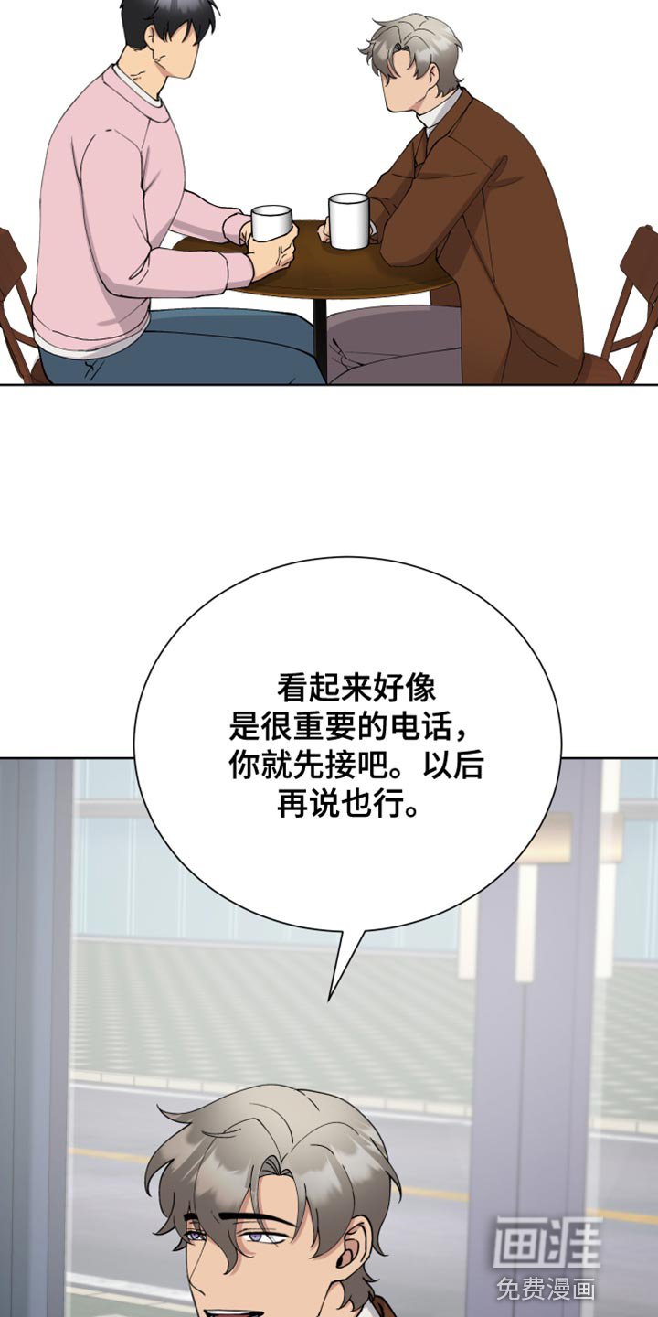 第32章：有话要和你说