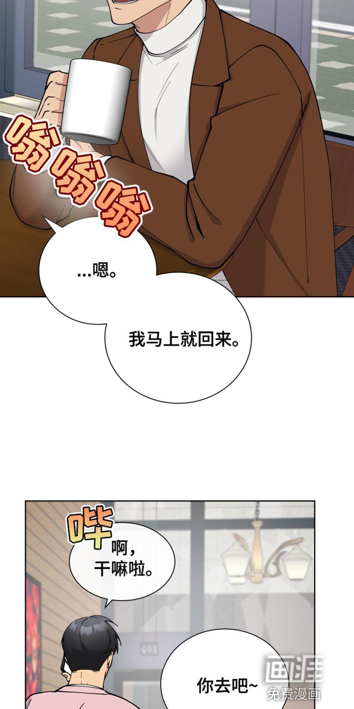 第32章：有话要和你说