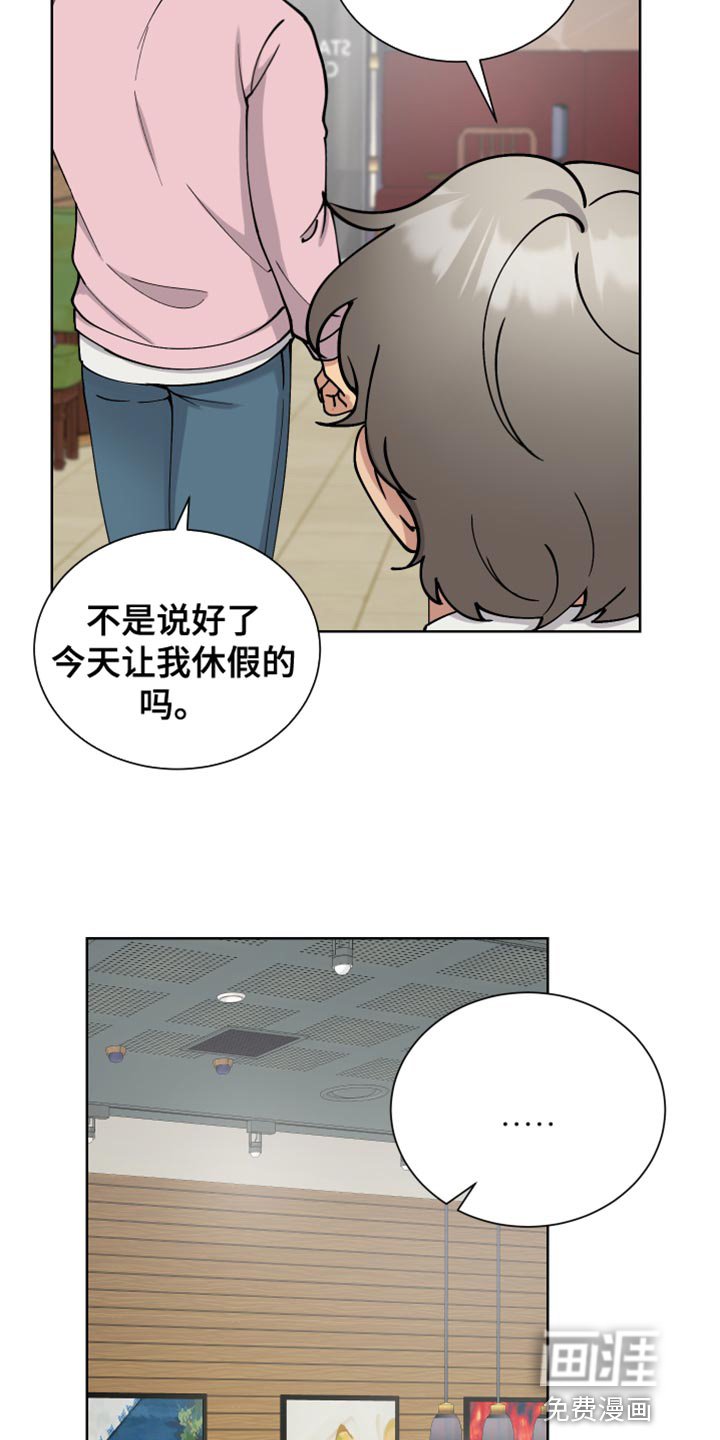 第32章：有话要和你说