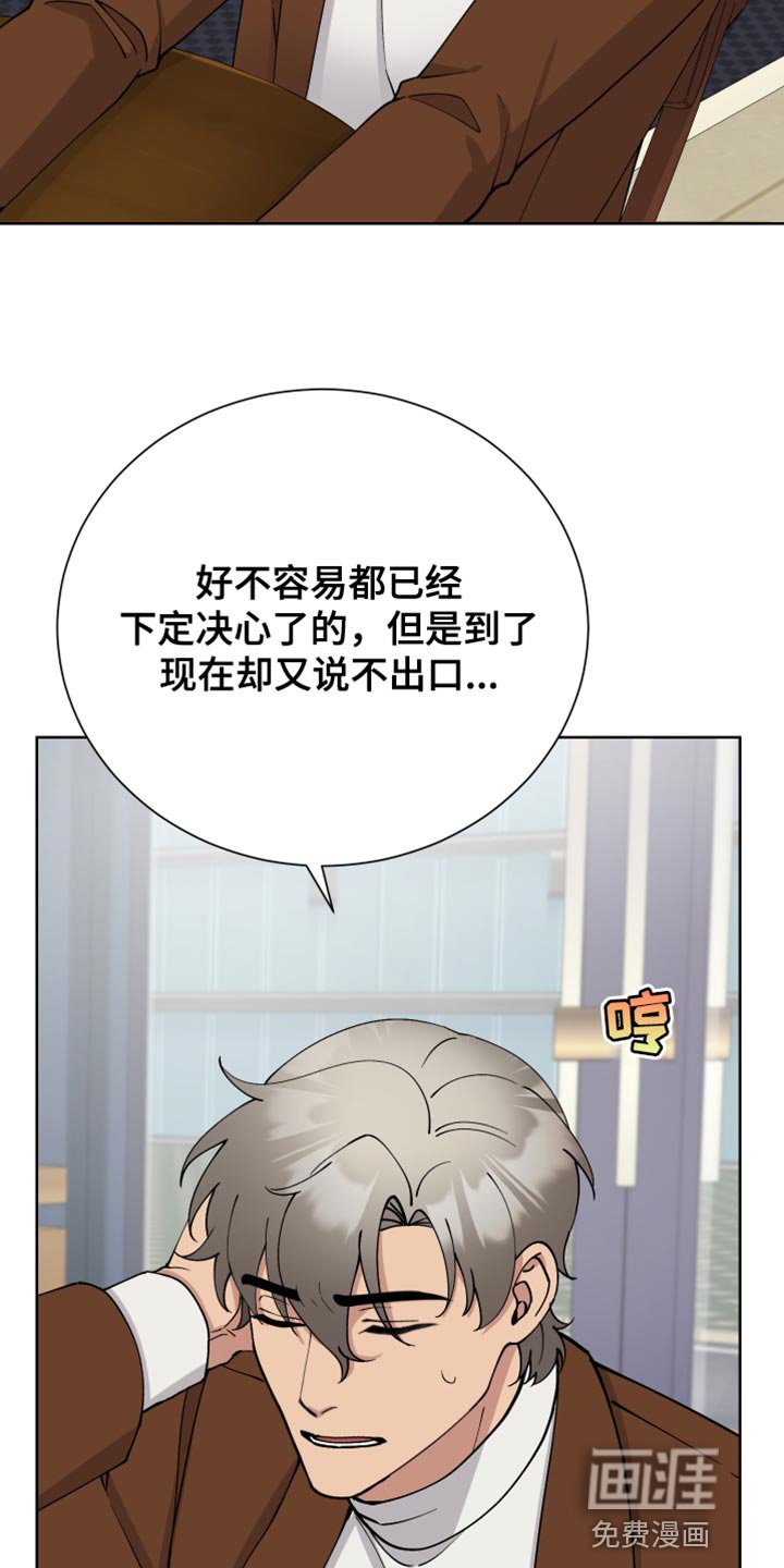 第32章：有话要和你说