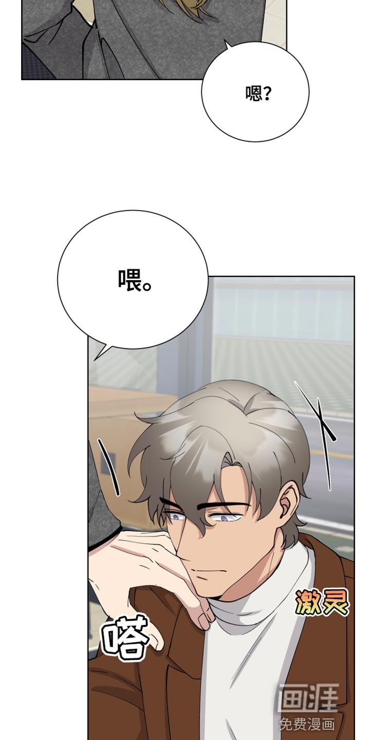 第32章：有话要和你说