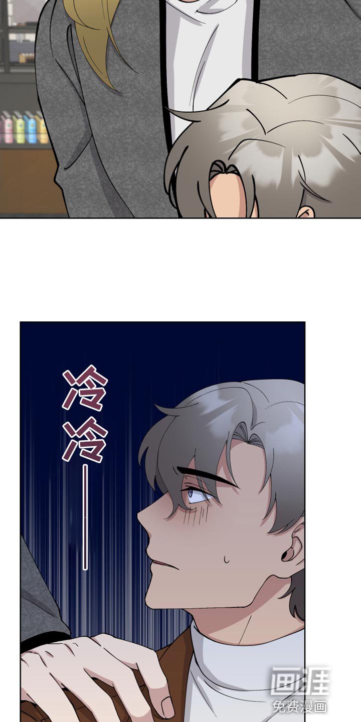 第33章：打招呼就走