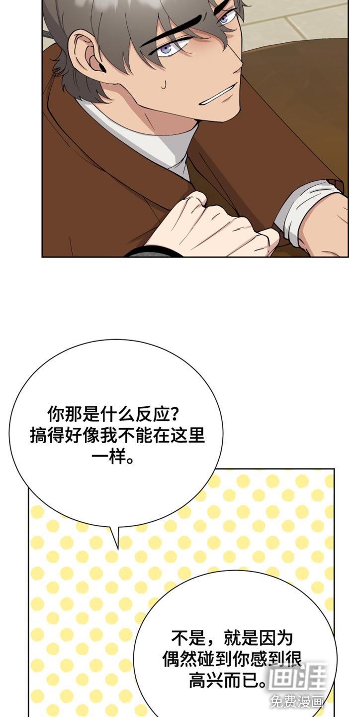 第33章：打招呼就走