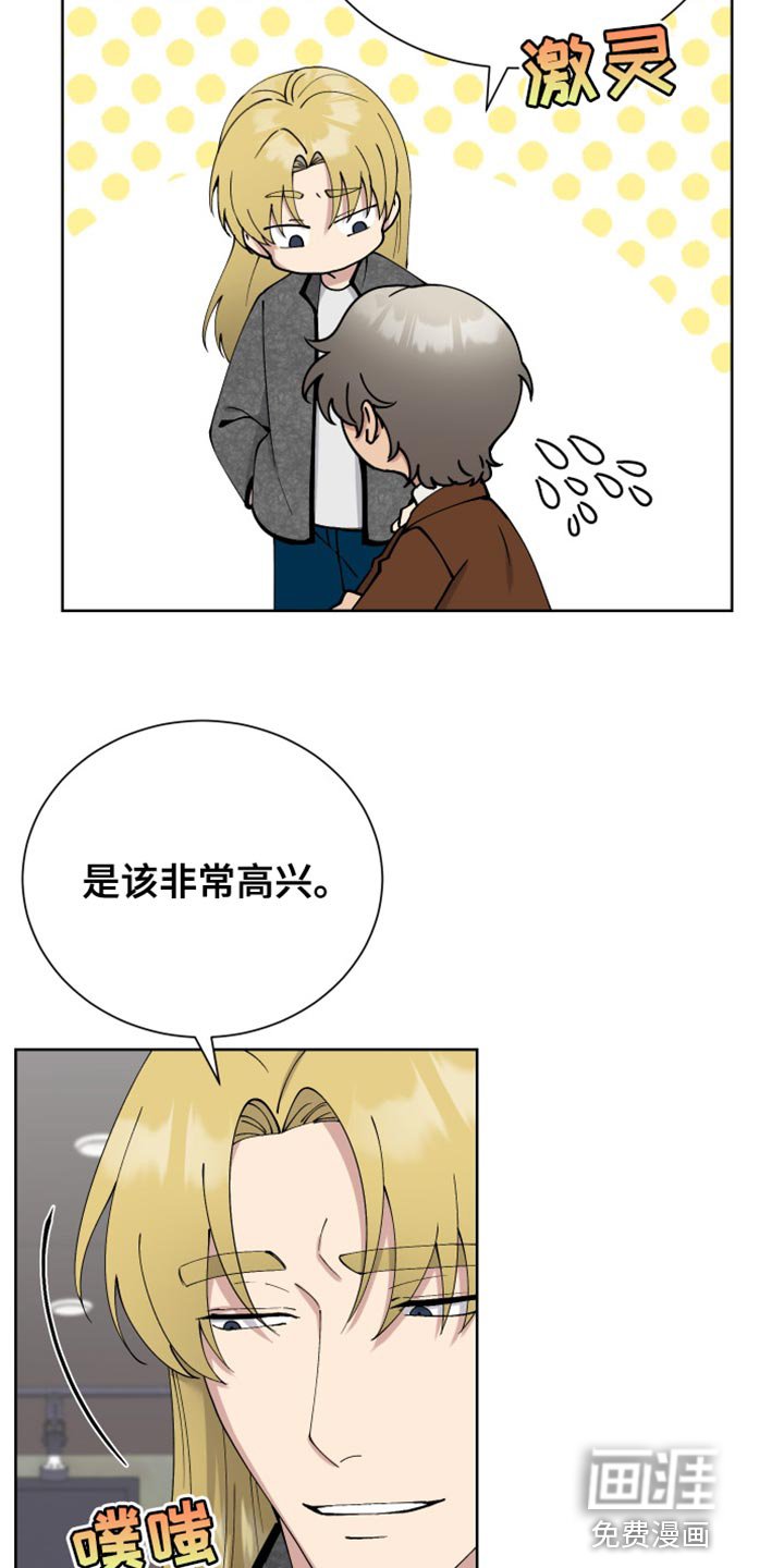 第33章：打招呼就走