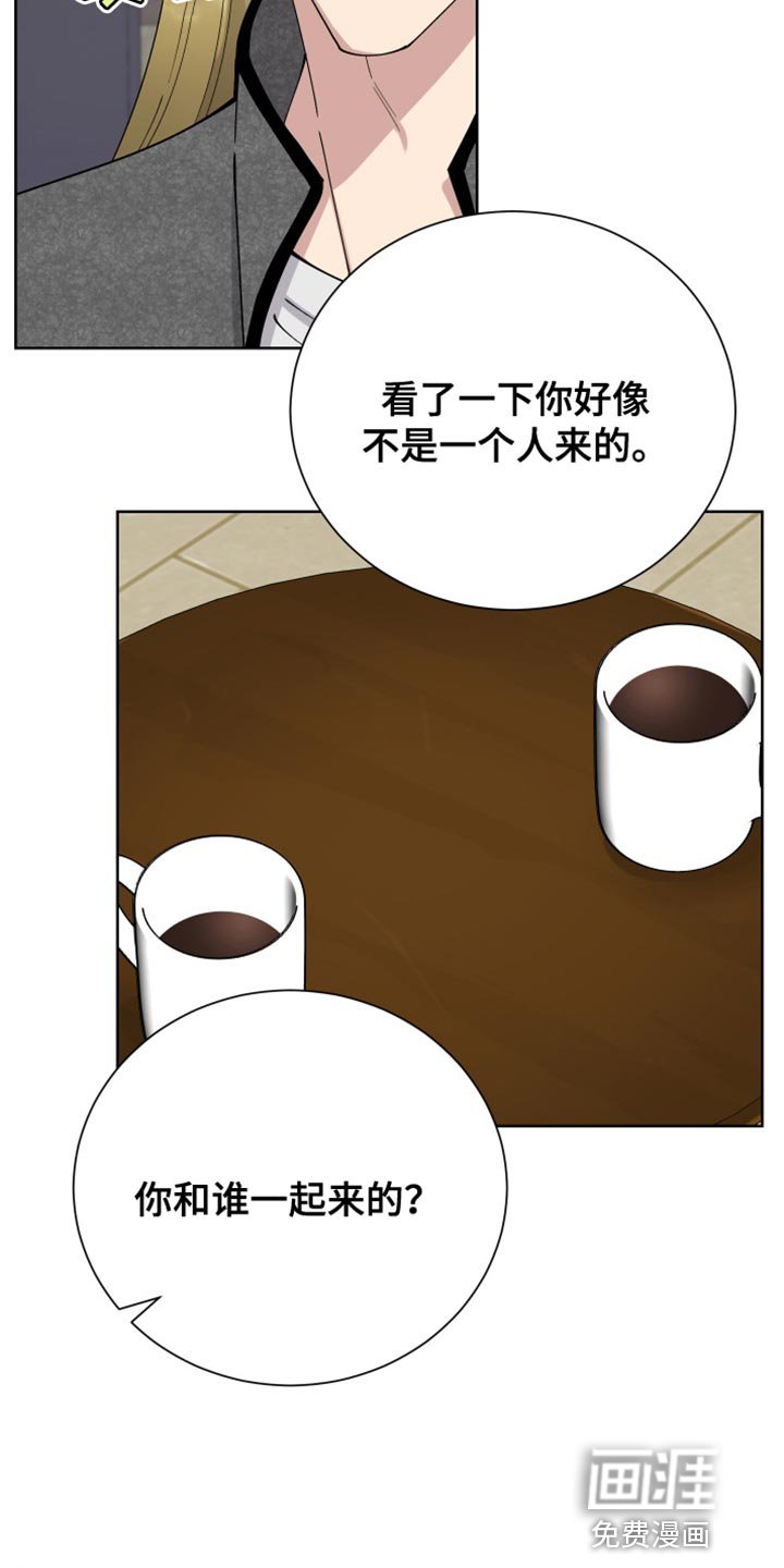 第33章：打招呼就走