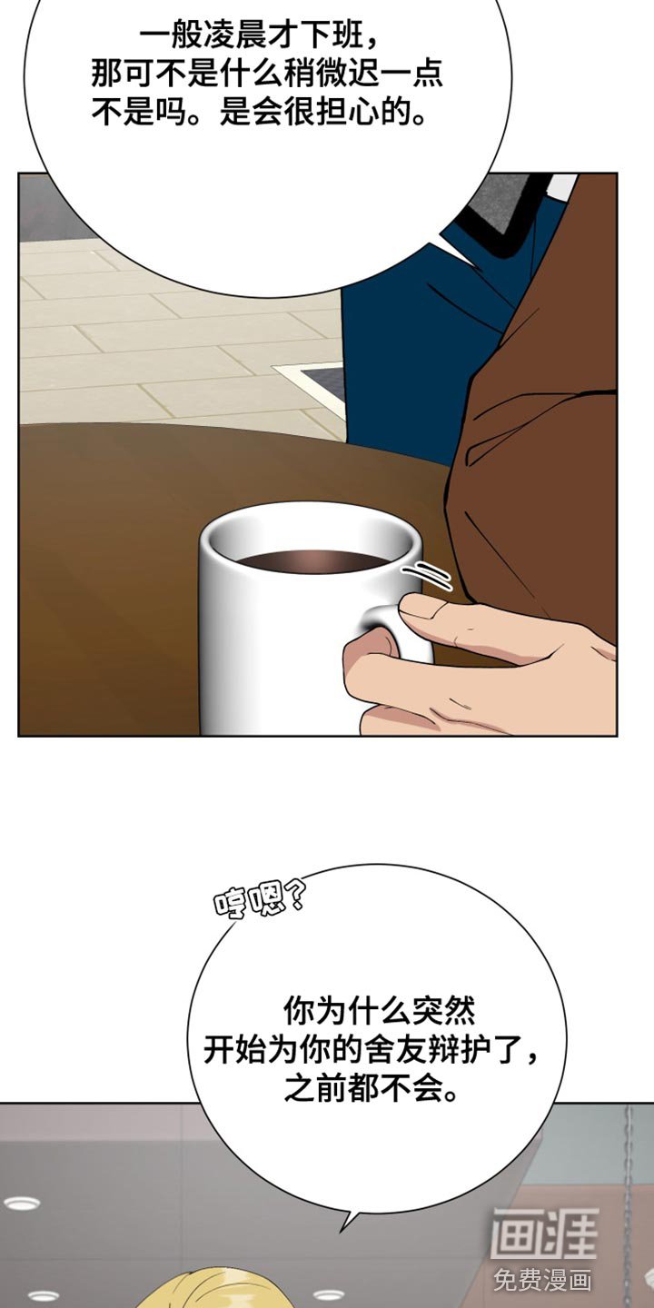 第33章：打招呼就走