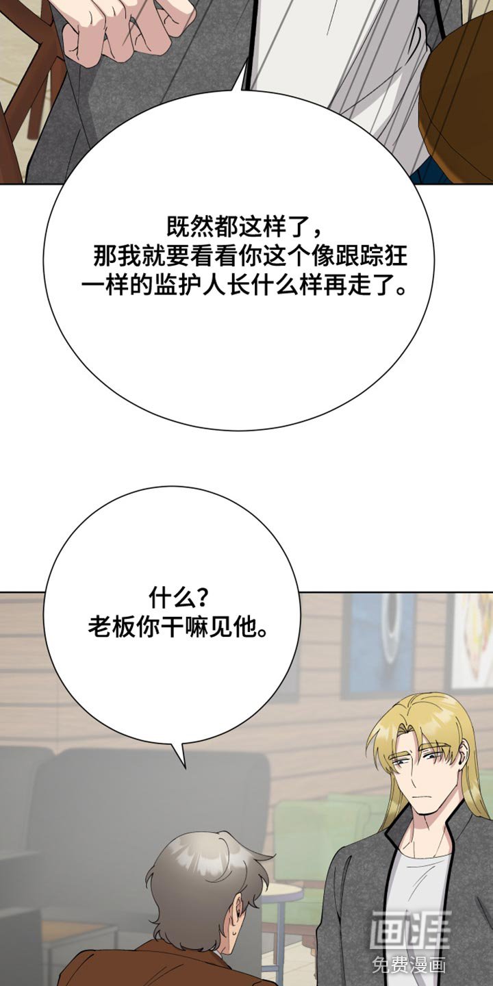 第33章：打招呼就走